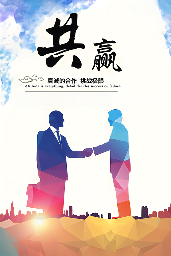 企業(yè)文化